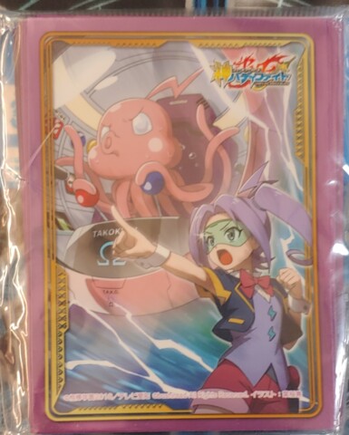 Vol. 48 Ion Nanana Sleeves